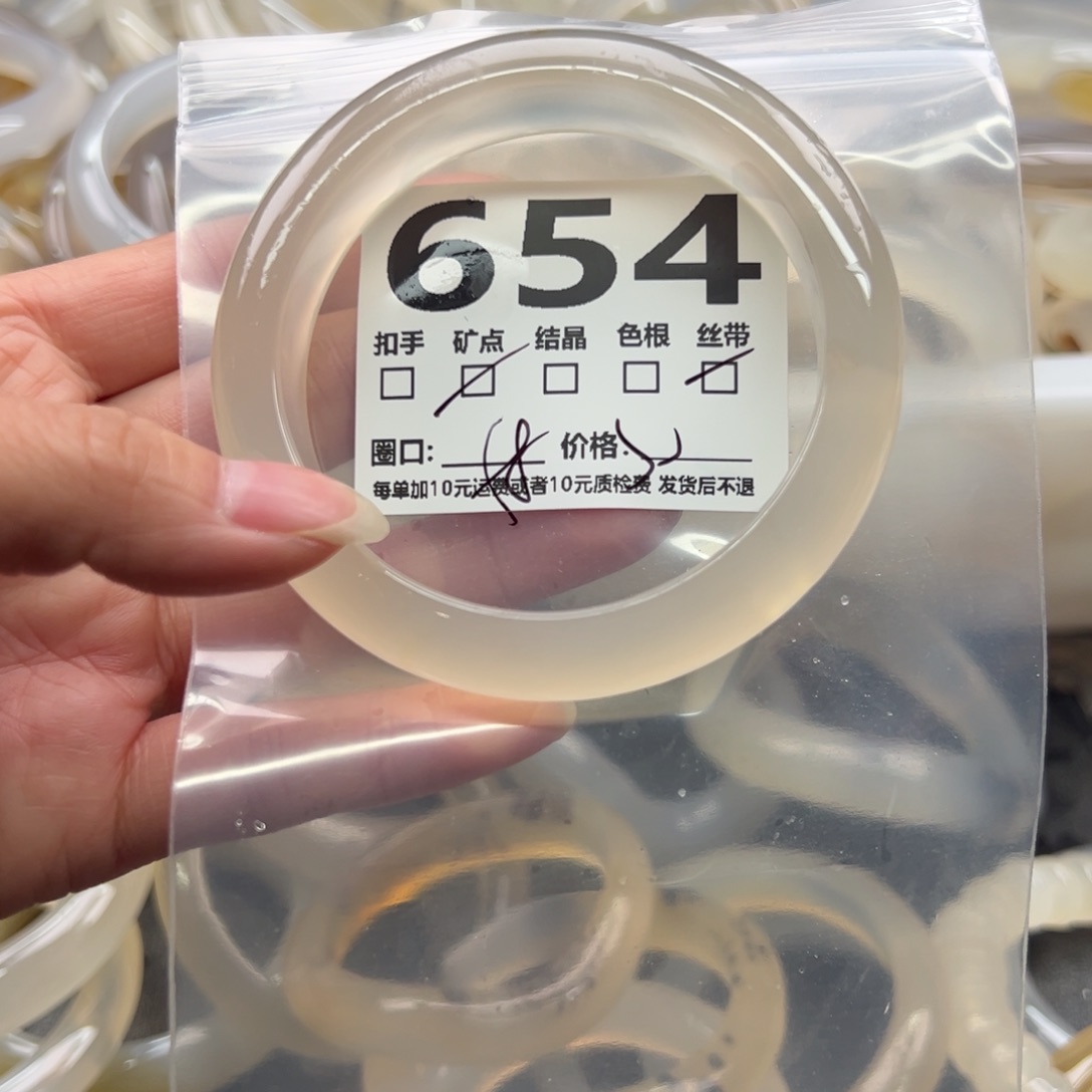 玛瑙/玉髓未镶嵌手镯654