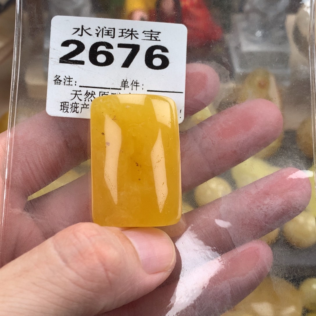 蜜蜡未镶嵌珠宝奇石裸石