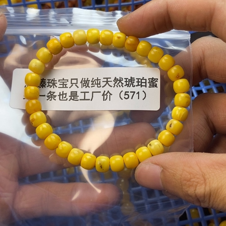 【闪购商品】琥珀珠宝奇石未镶嵌