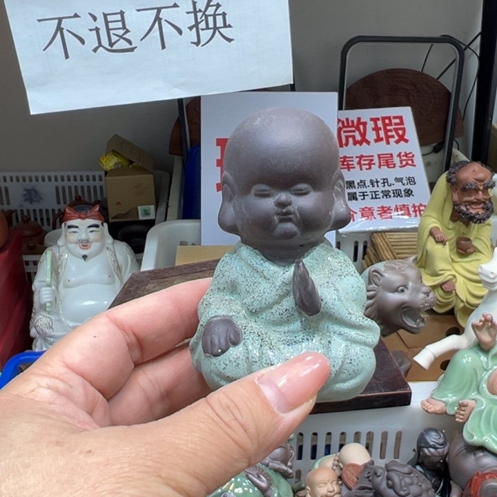 紫砂茶宠25755485）可