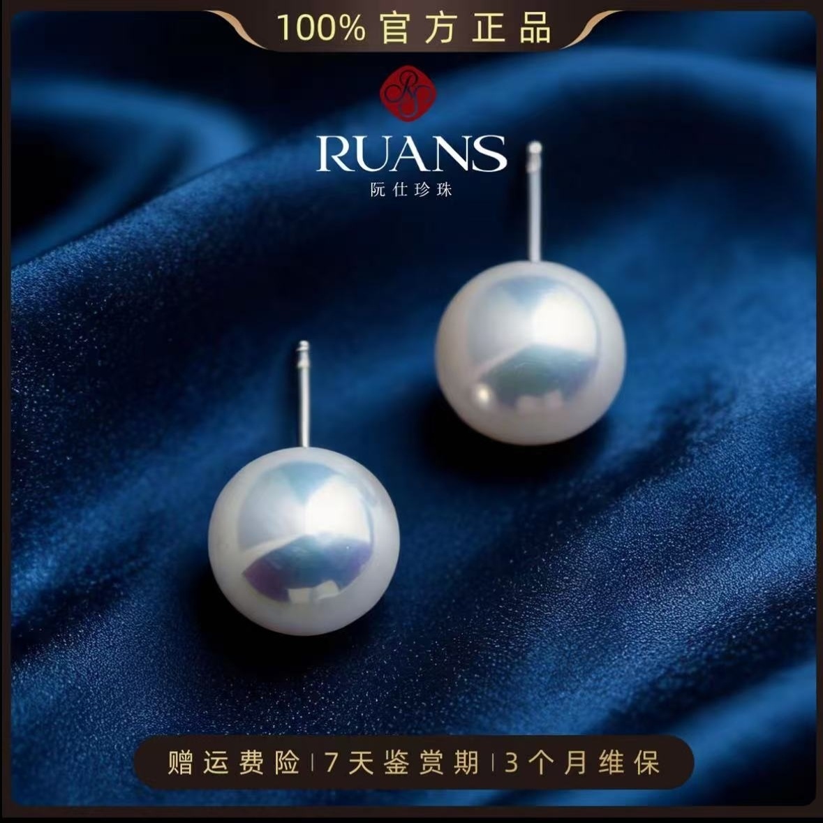 阮仕珍珠官方【爆款龙珠】淡水耳钉大颗18k金12-13mm2026新款耳饰商品图