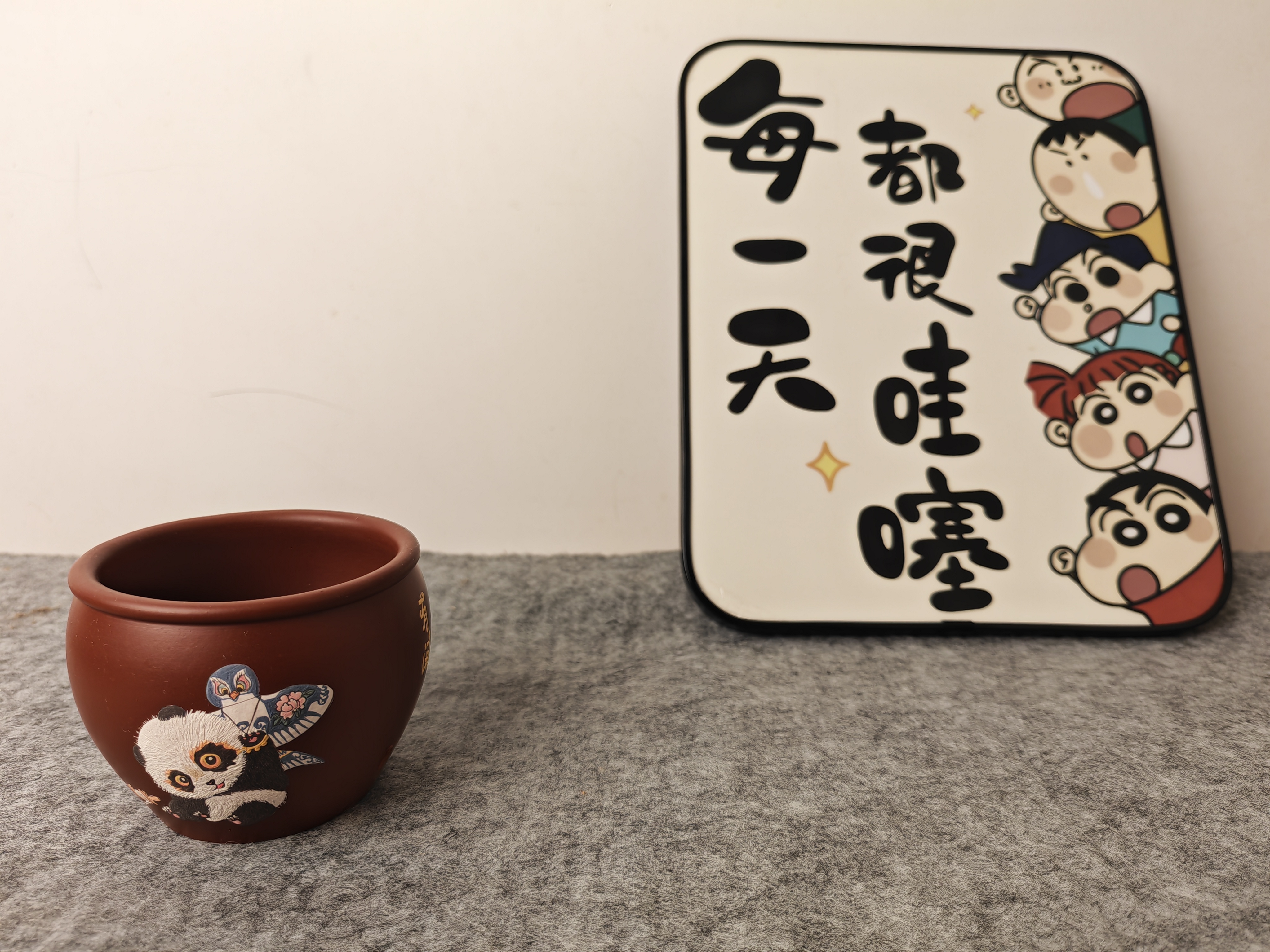 【一把砂器】宜兴名家原矿手工大红袍小杯熊猫有闲主人杯160cc