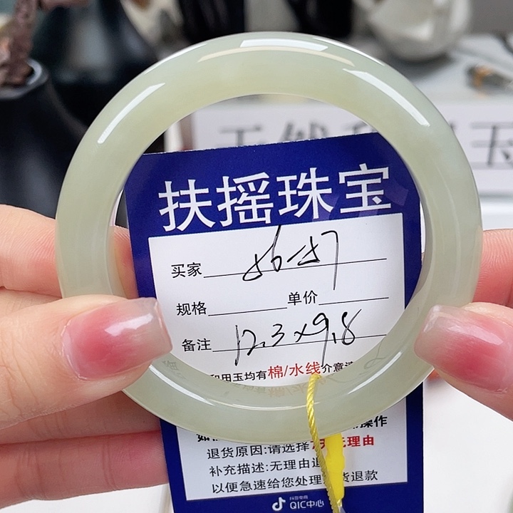和田玉手镯未镶嵌