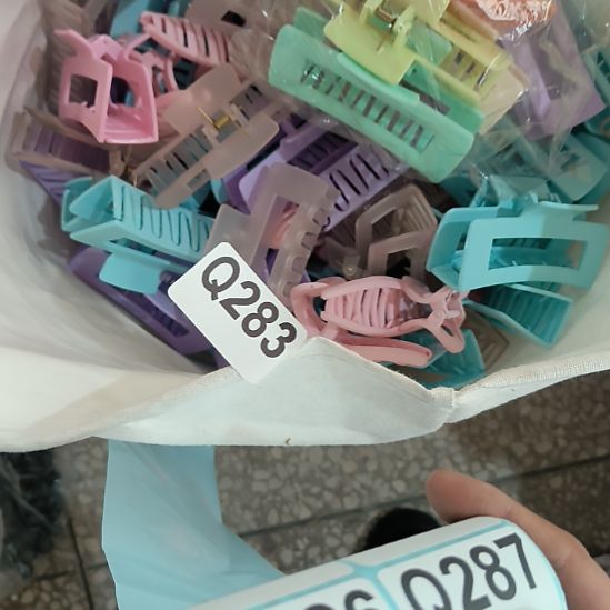 283(10一斤)手工辅料库存DIY