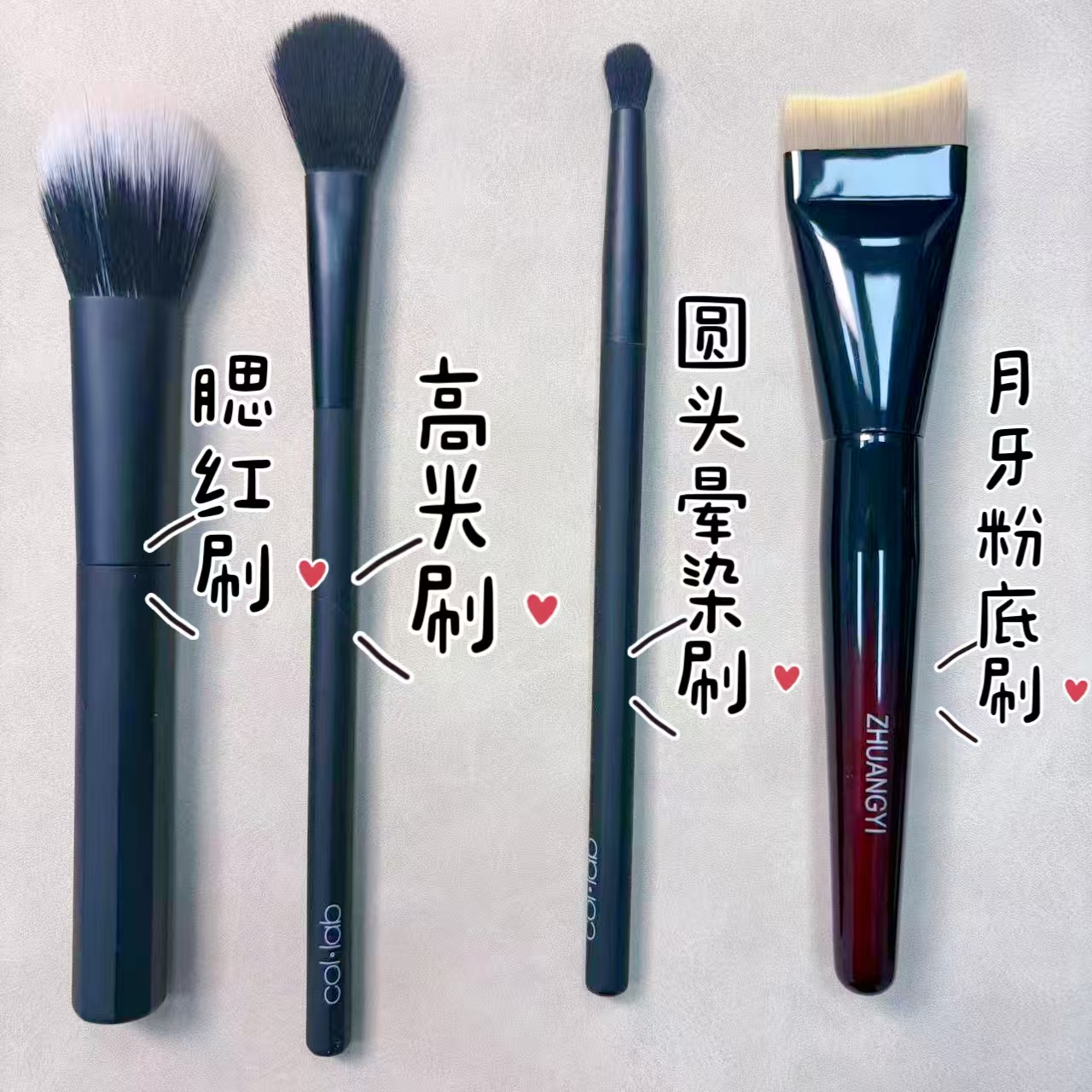 妆怡化妆刷哑光黑4支腮红刷高光刷晕染眼部刷月牙粉底刷面部套刷