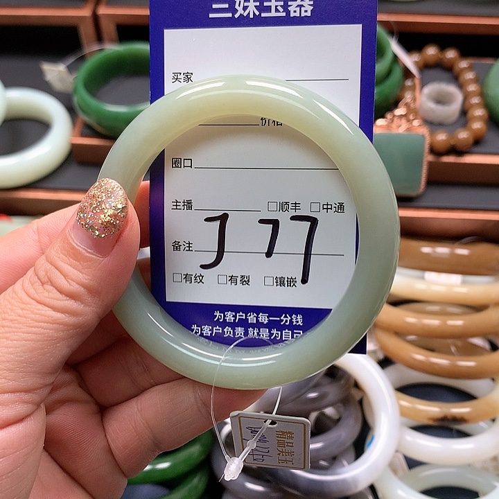 【闪购商品】和田玉手镯未镶嵌十*
