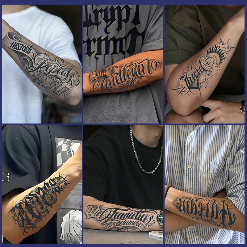 草本纹身贴英文花体字男防水持久仿真刺青果汁半永久欧美花臂手臂