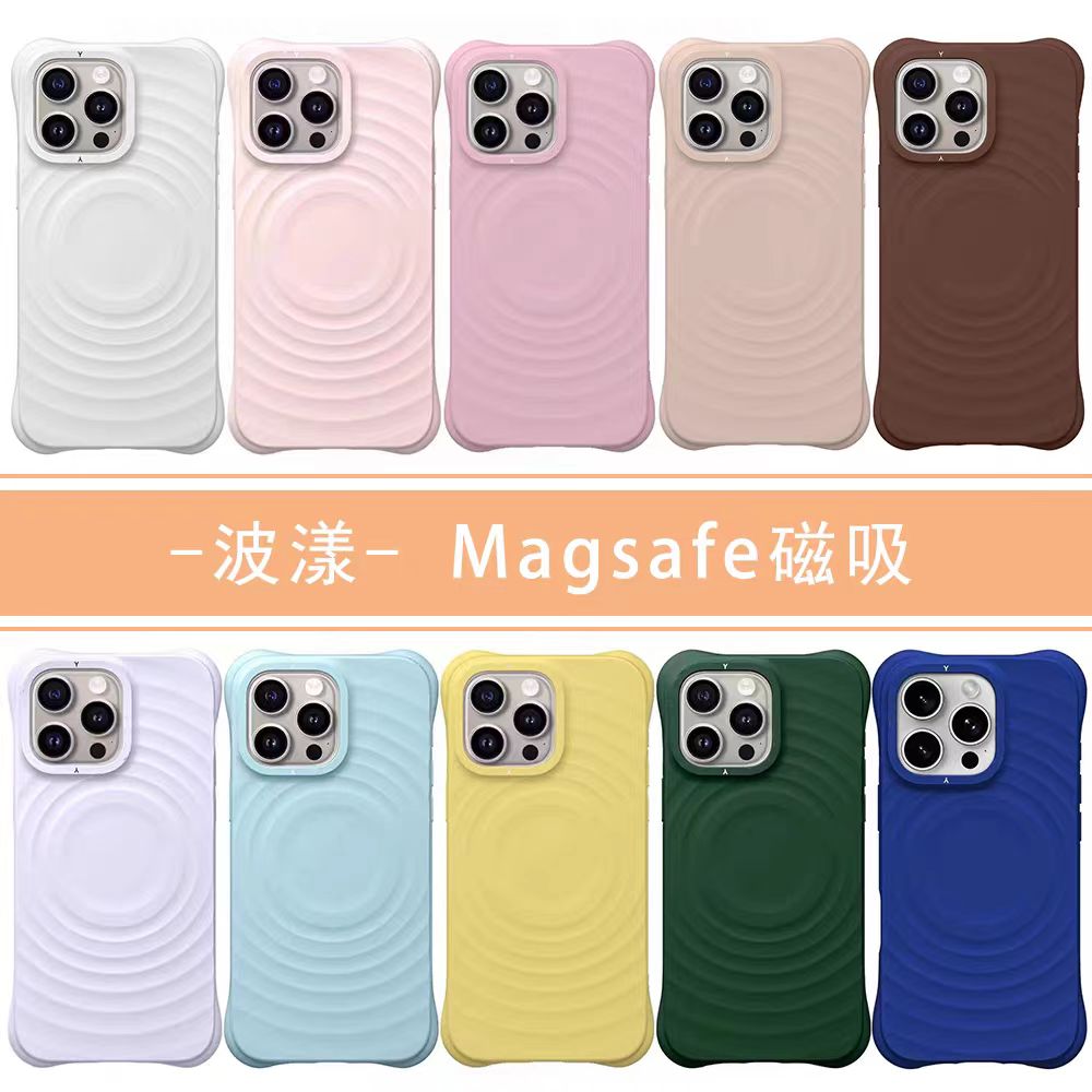 波漾纹液态硅胶苹果13/14Pro磁吸手机壳防摔耐脏iPhone16Promax