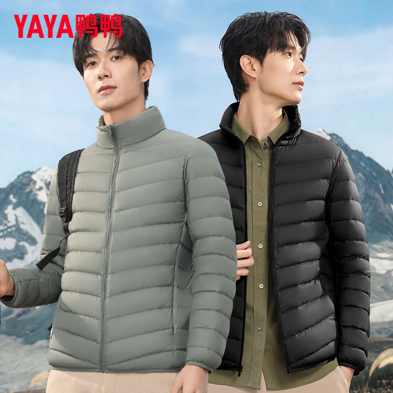 鸭鸭2025年新款男女同款轻薄立领连帽羽绒服休闲时尚百搭外套保暖