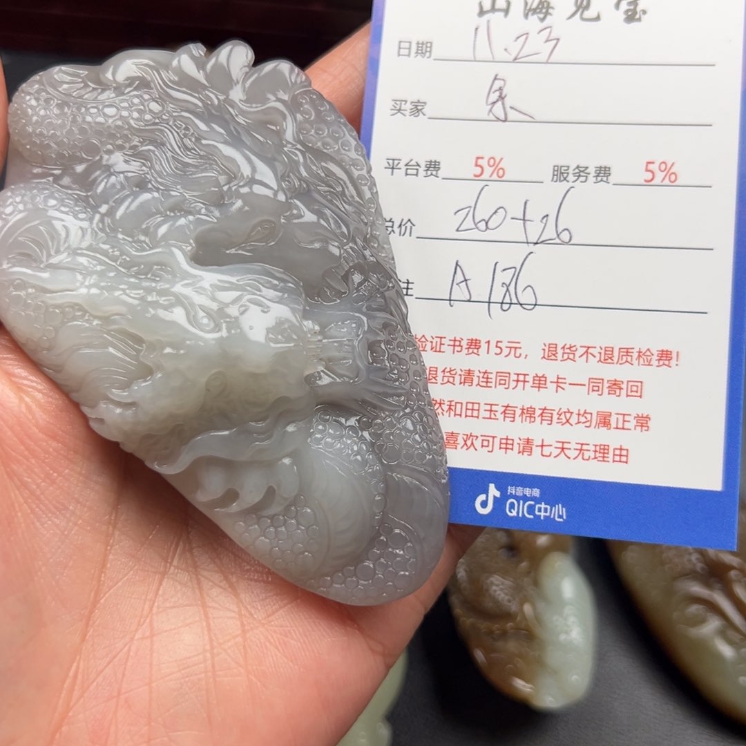 未镶嵌戒指和田玉余*和