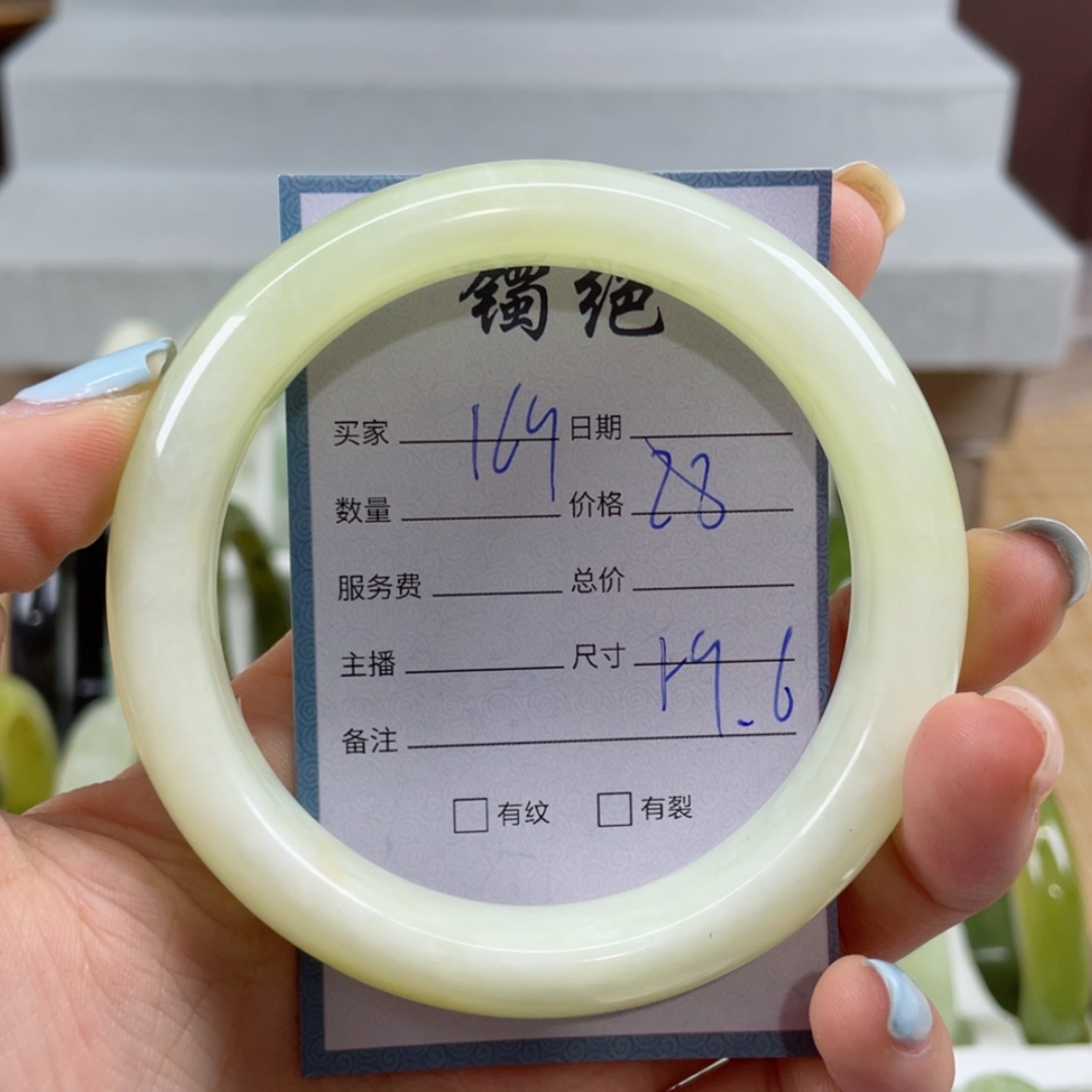 【闪购商品】蛇纹石玉手镯未镶嵌