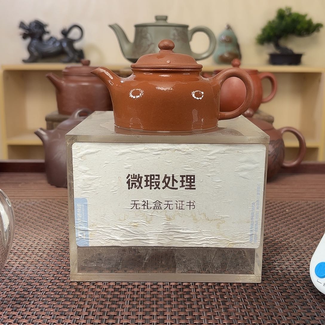 迷***鹿茶壶紫砂微瑕处理