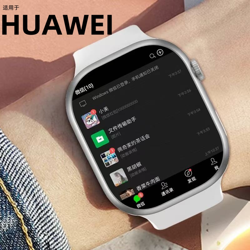 【国家补贴15%】华为智能通用儿童电话手表官方旗舰店5xproHW可插卡