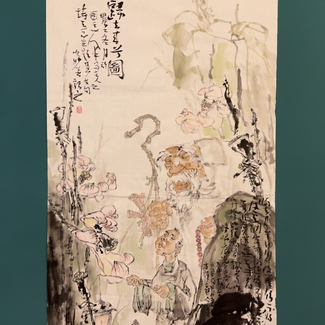 国画国画作品一幅作品