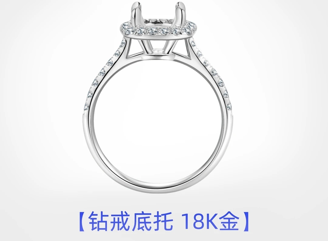 实验室培育钻石【厚爱公主定制款】 18K金钻戒定制链接（裸石+戒托）