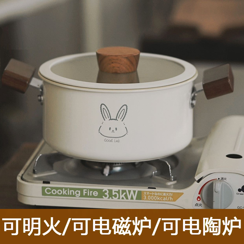 泽滕家用陶瓷可明火奶锅宝宝辅食锅平底双耳煲汤螺蛳粉宿舍泡面锅