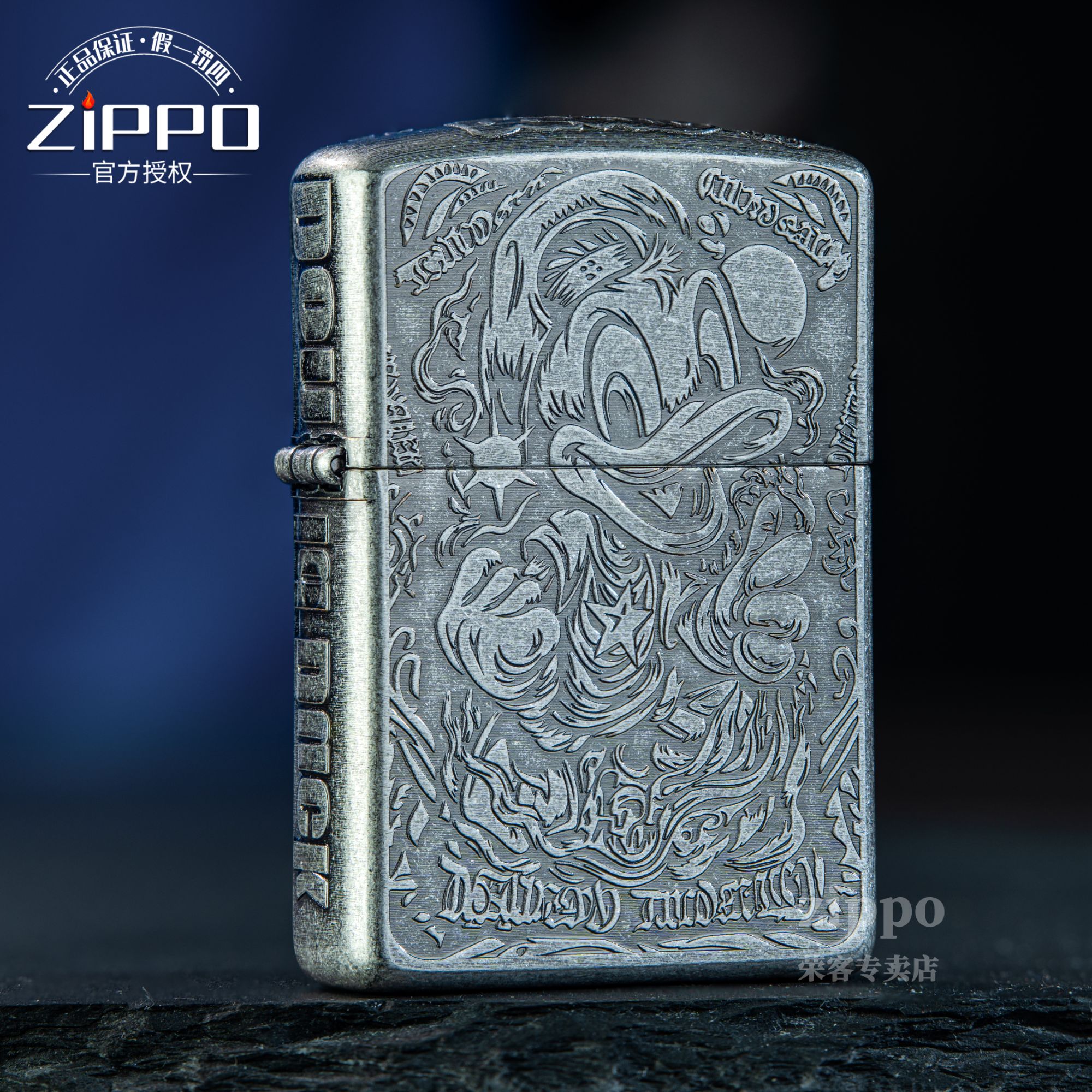 ZIPPO打火机 古银唐老鸭 162盔甲打火机 DYJ1