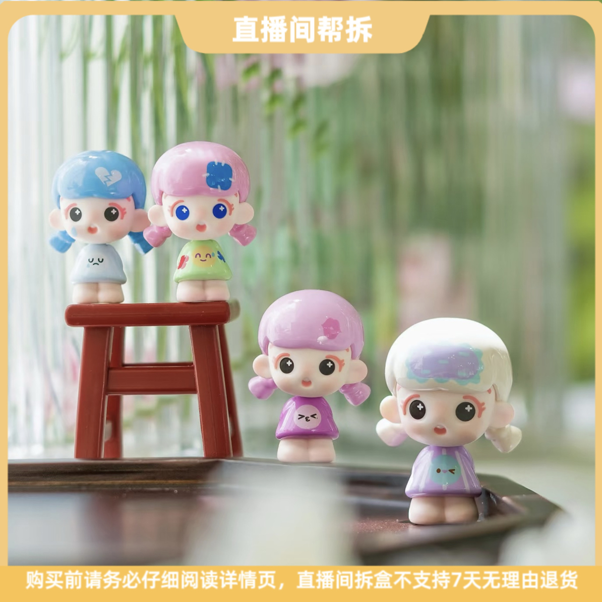 【拆盒】倒倒-心情工坊系列萌粒潮玩盲袋可爱挂件手办