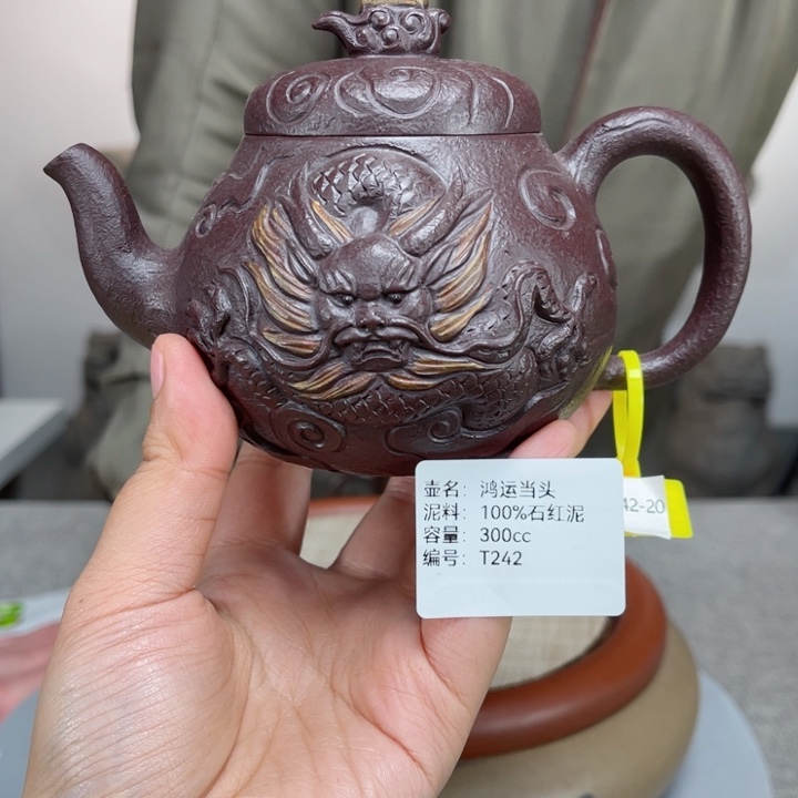 紫砂茶壶紫砂刻绘