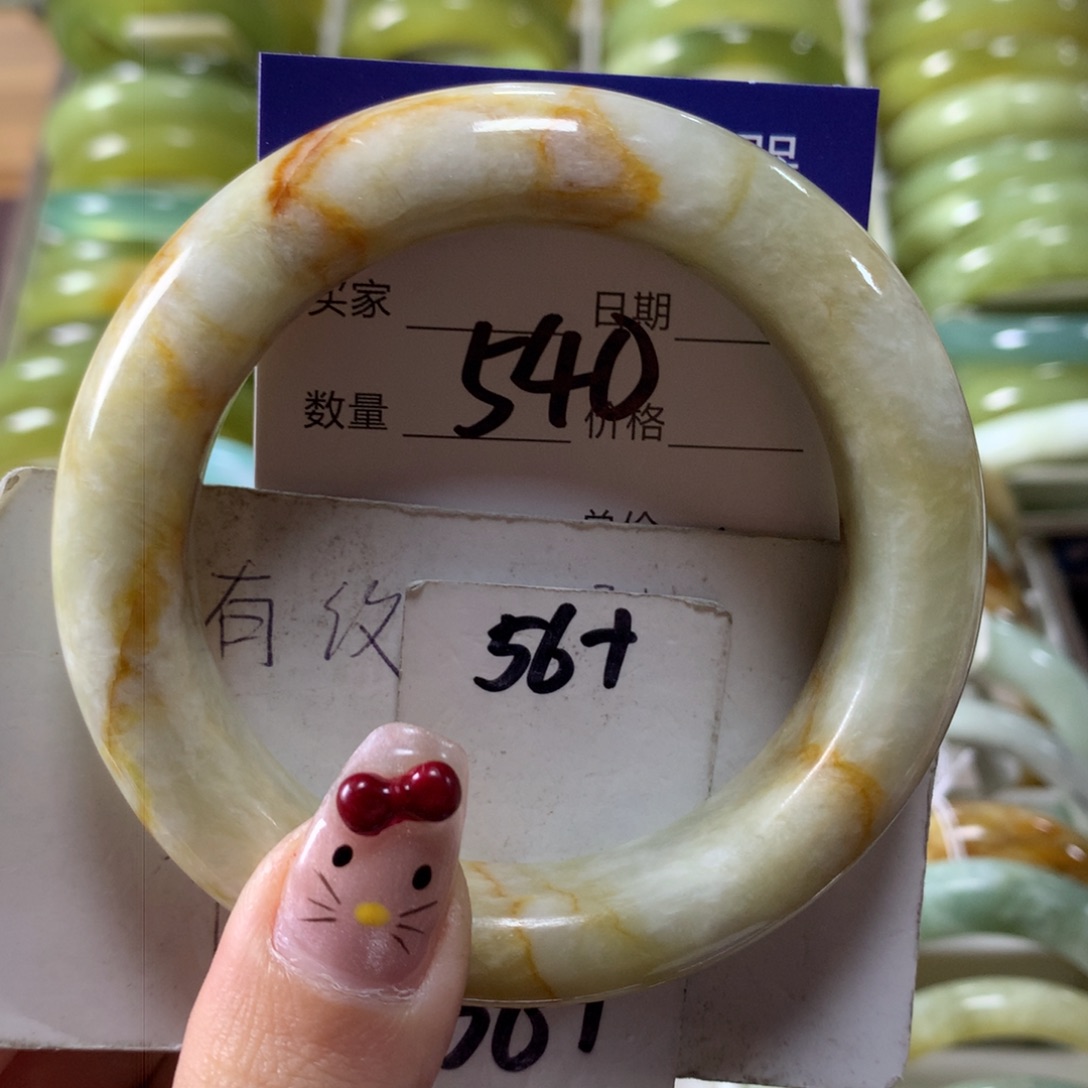 蛇纹石玉手镯未镶嵌540