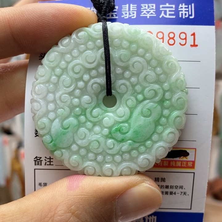 翡翠颈饰未镶嵌每天