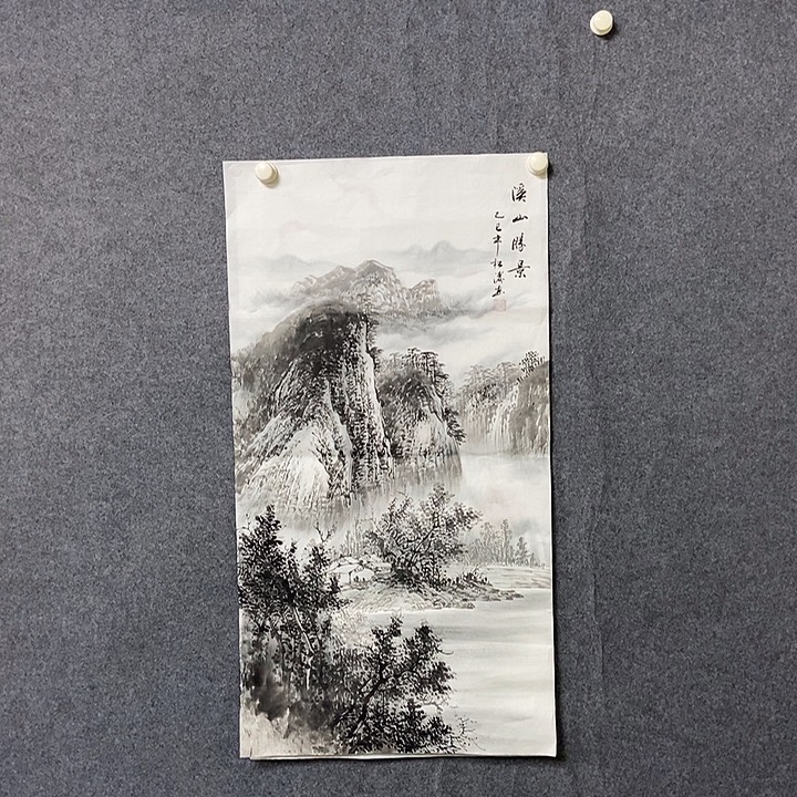 江***风国画三尺水墨一幅