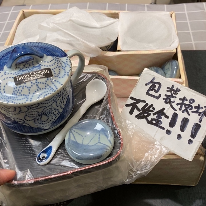 精美瓷器 一单包邮