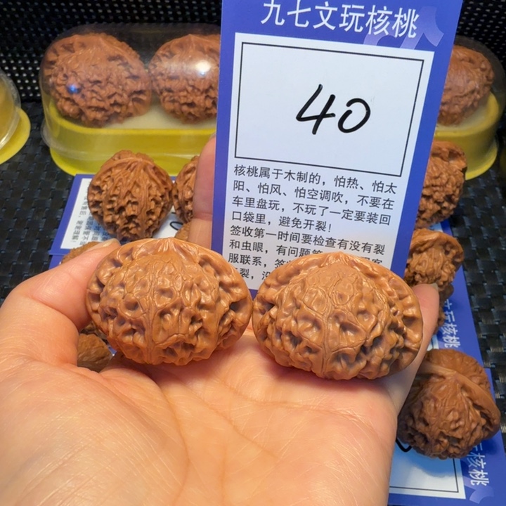 文玩核桃把件40宫灯43