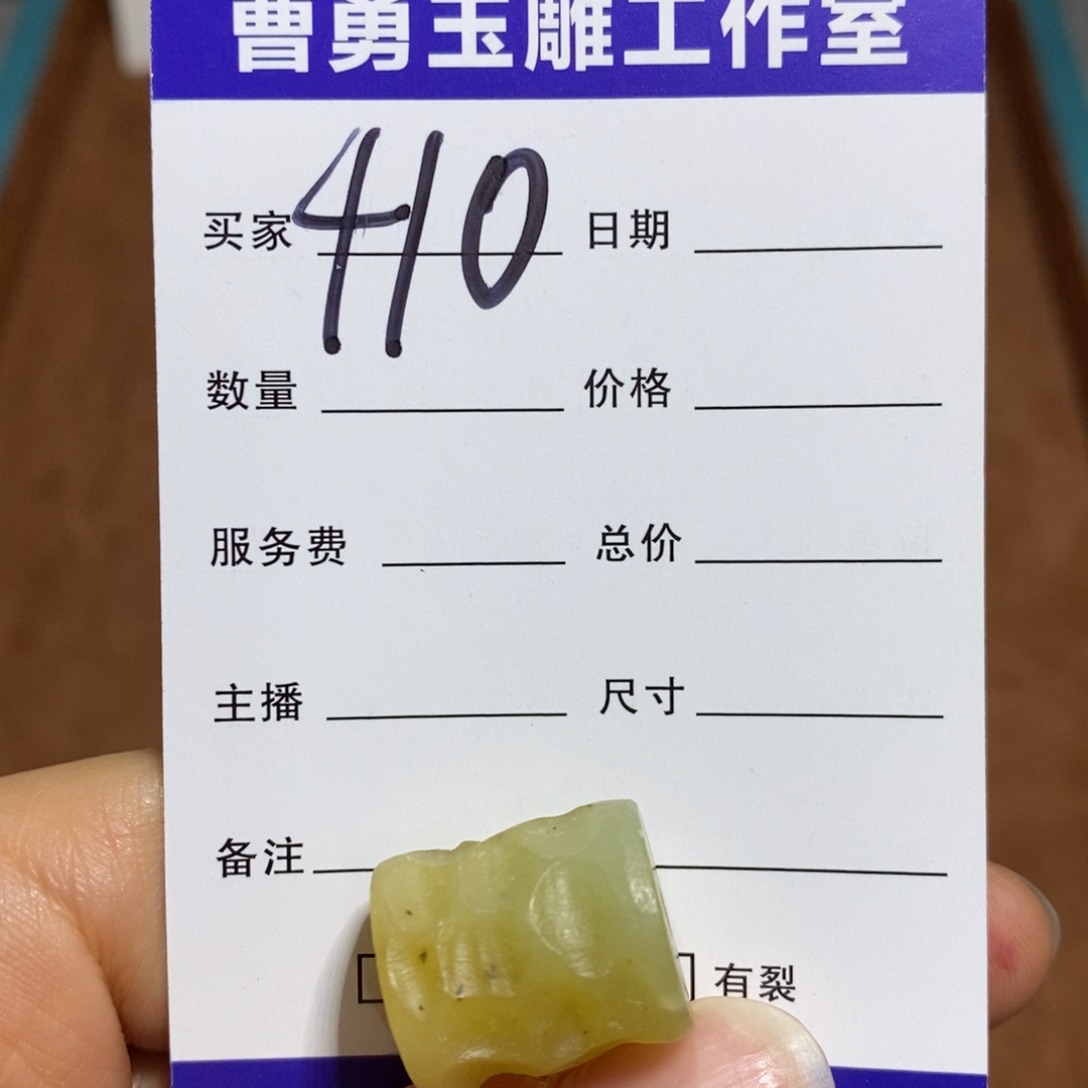 蛇纹石玉未镶嵌颈饰用****7