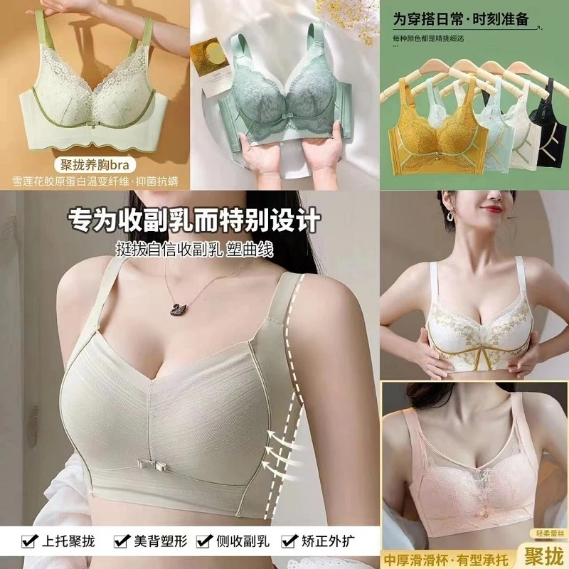 高质量！品牌撤柜高货文胸孤品女士内衣！下单备注编码！（默认微瑕）