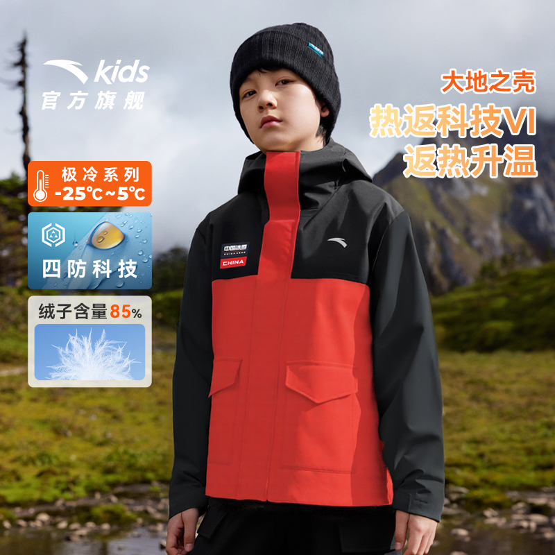 【降温补贴】暖冬流光安踏儿童羽绒服25冬款户外保暖舒适四防外套