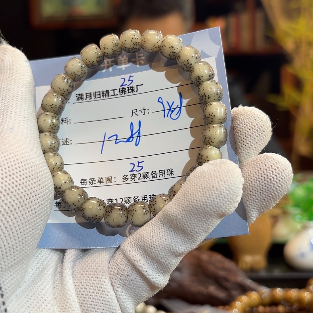 星月菩提手串源头工厂