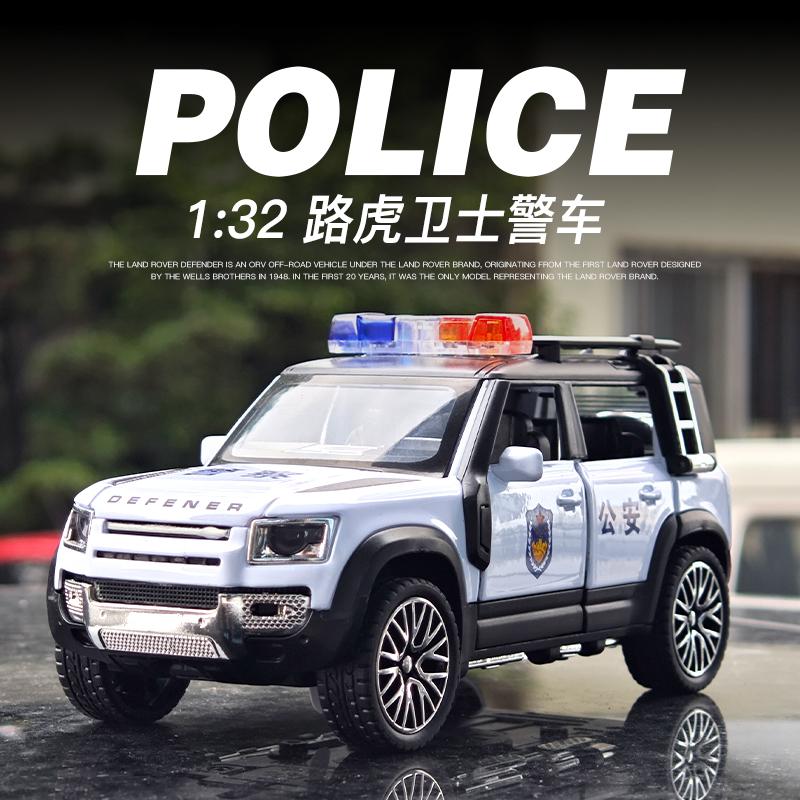 【6开门】合金路虎卫士汽车模型玩具灯光音效回力合金车儿童玩具