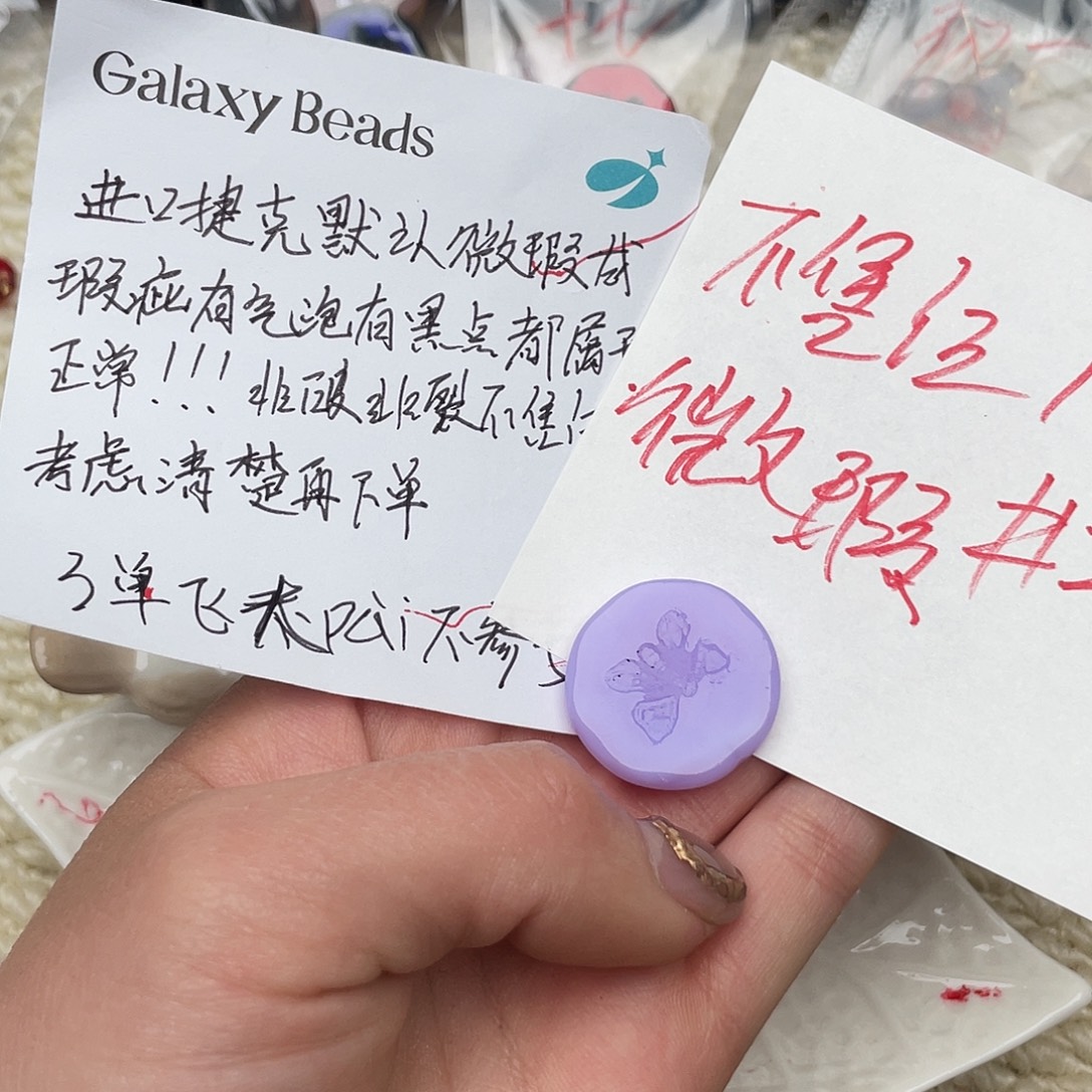 十***呀琉璃捷克琉璃捷克