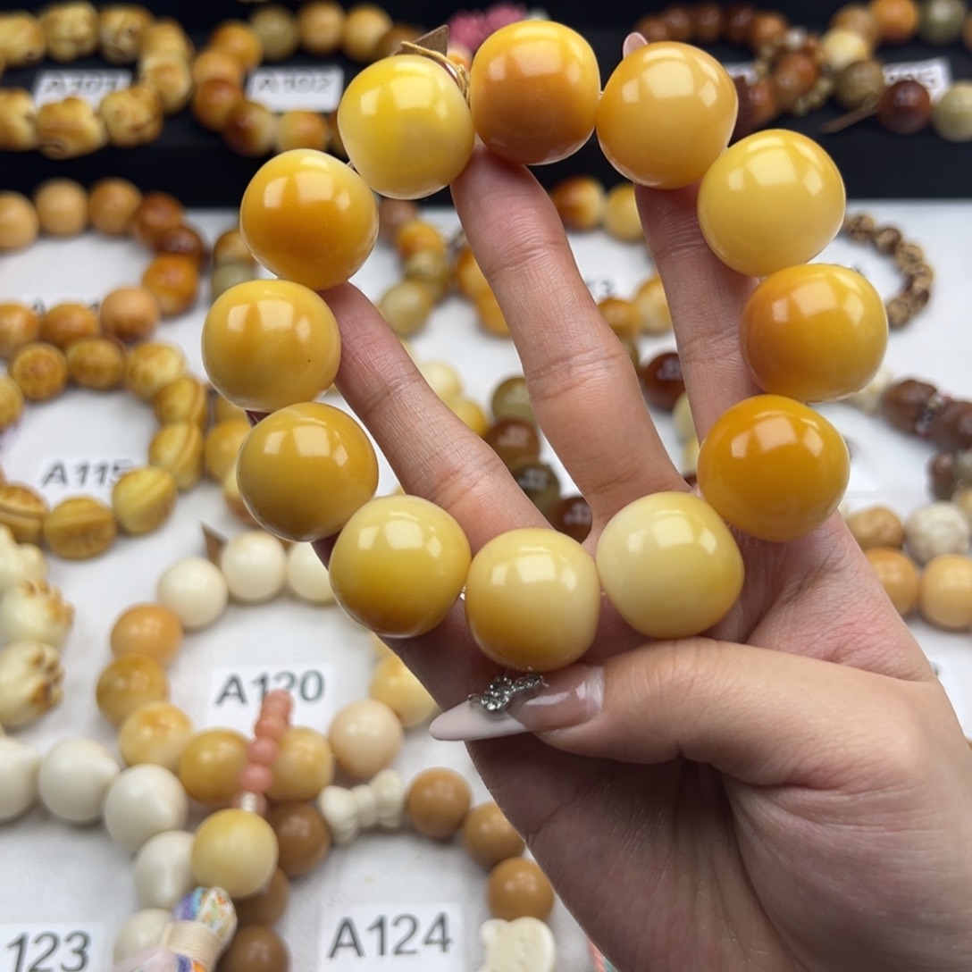 白玉菩提吊坠微瑕