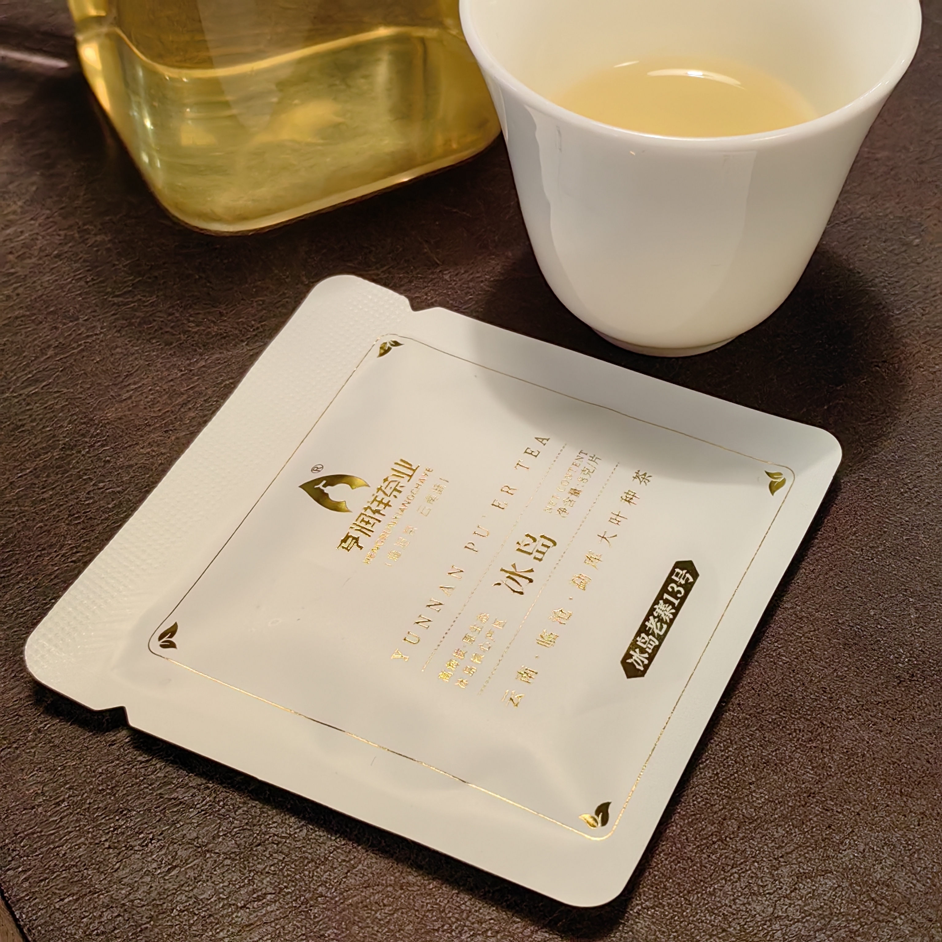 [山头纯料] 冰岛老寨核心古树8克小方片2片