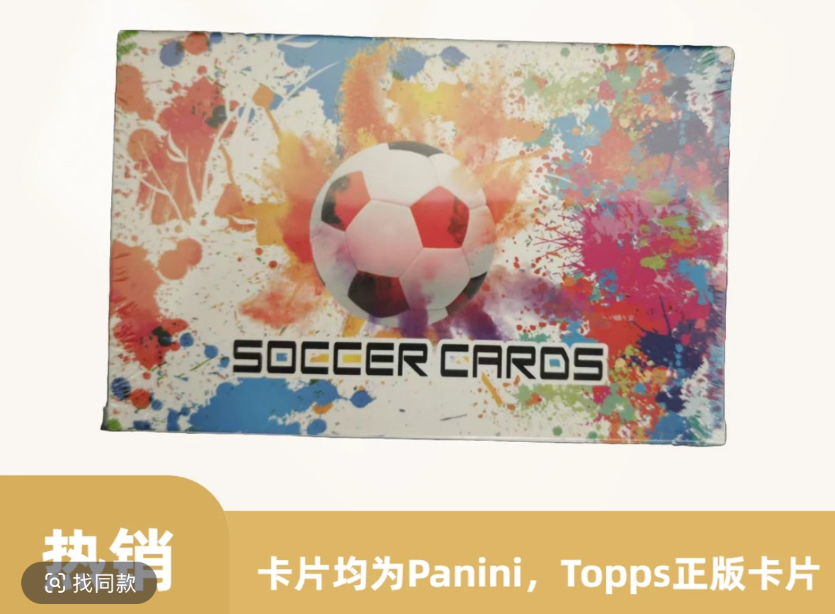 【AMX】二选二 必中盒 足球球星卡（每盒两张卡，保1带编）