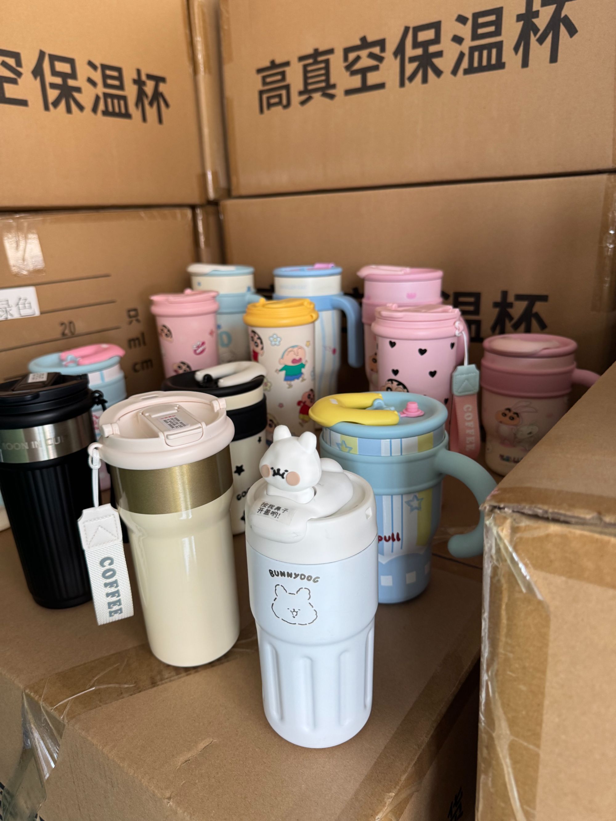 【明璐】塑料杯玻璃杯保温杯品牌高货随机发