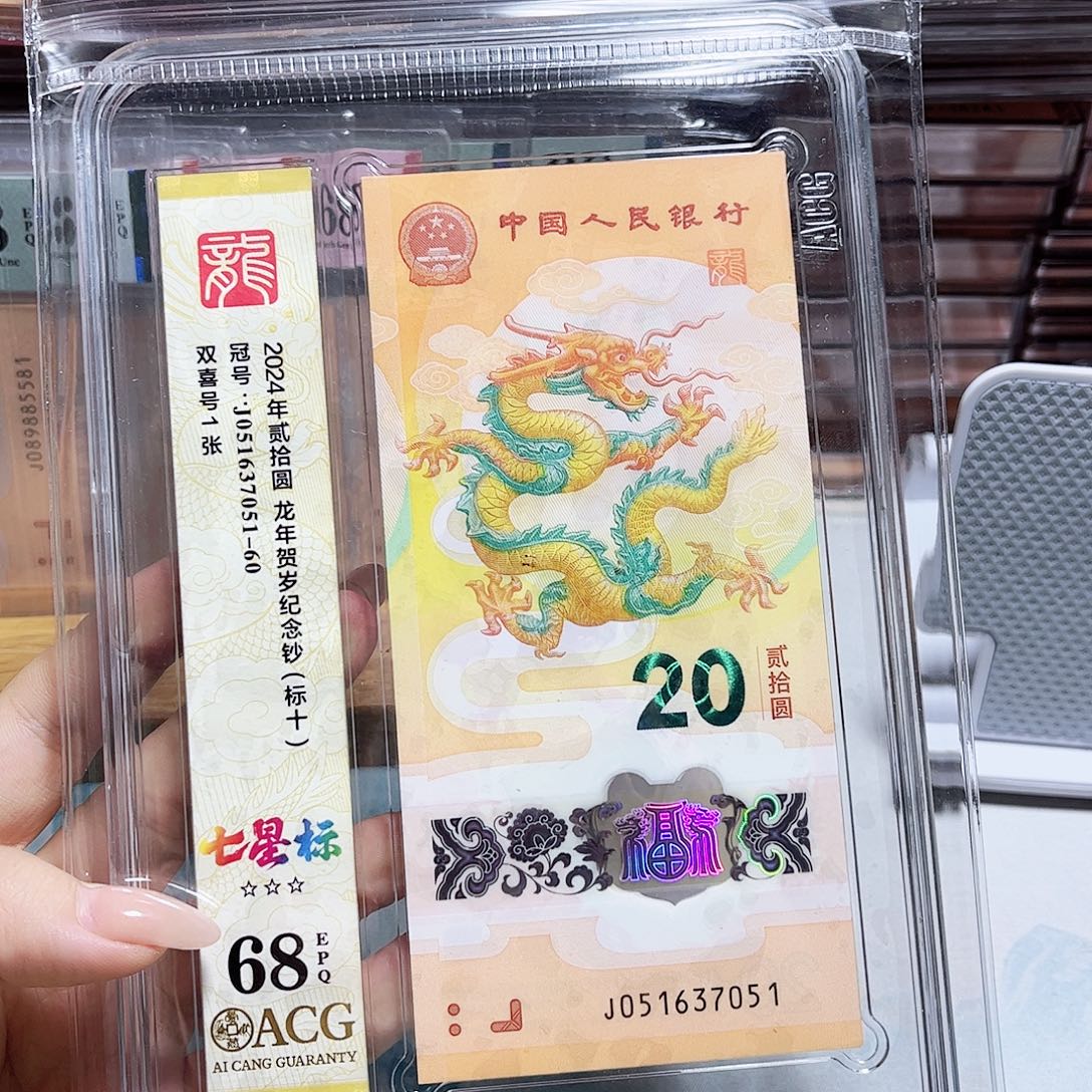 塑料051637051。。。。七星标十