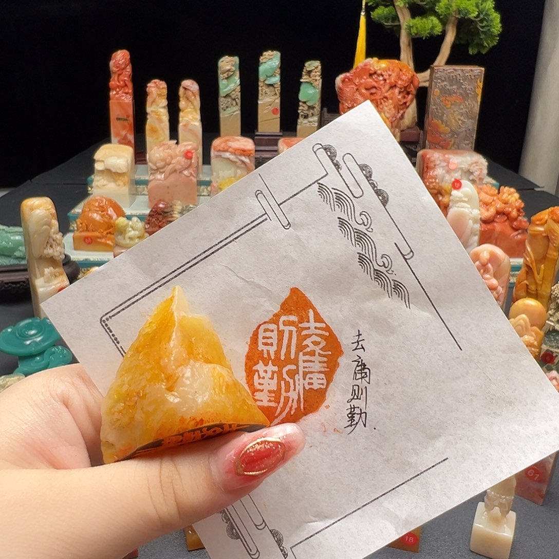 昌化石印石手工制作