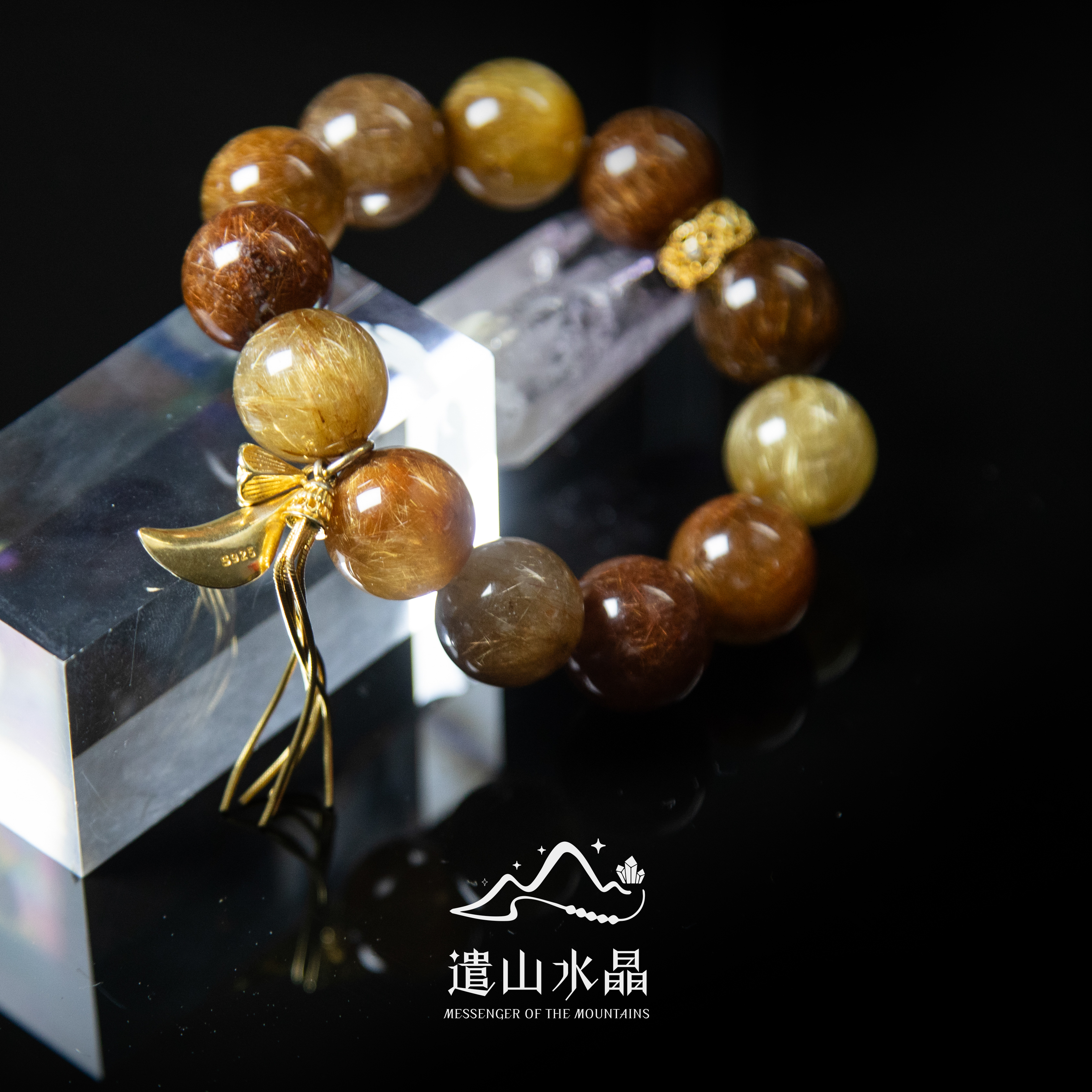 【金穗丝光】天然水晶彩发晶先检后发基地发货（多样性发其一）