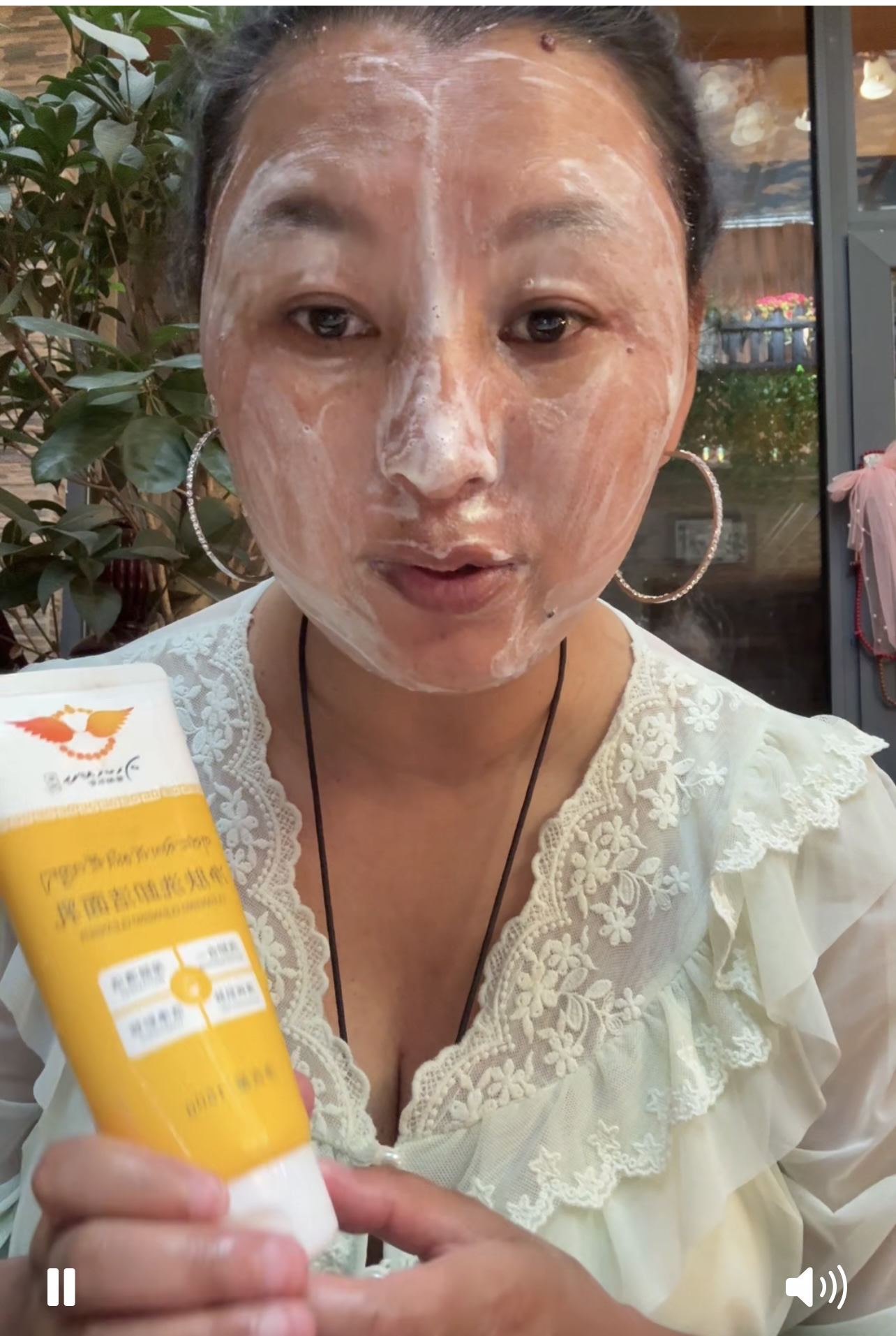 普帕尔仓净肤洗卸洁面乳180g