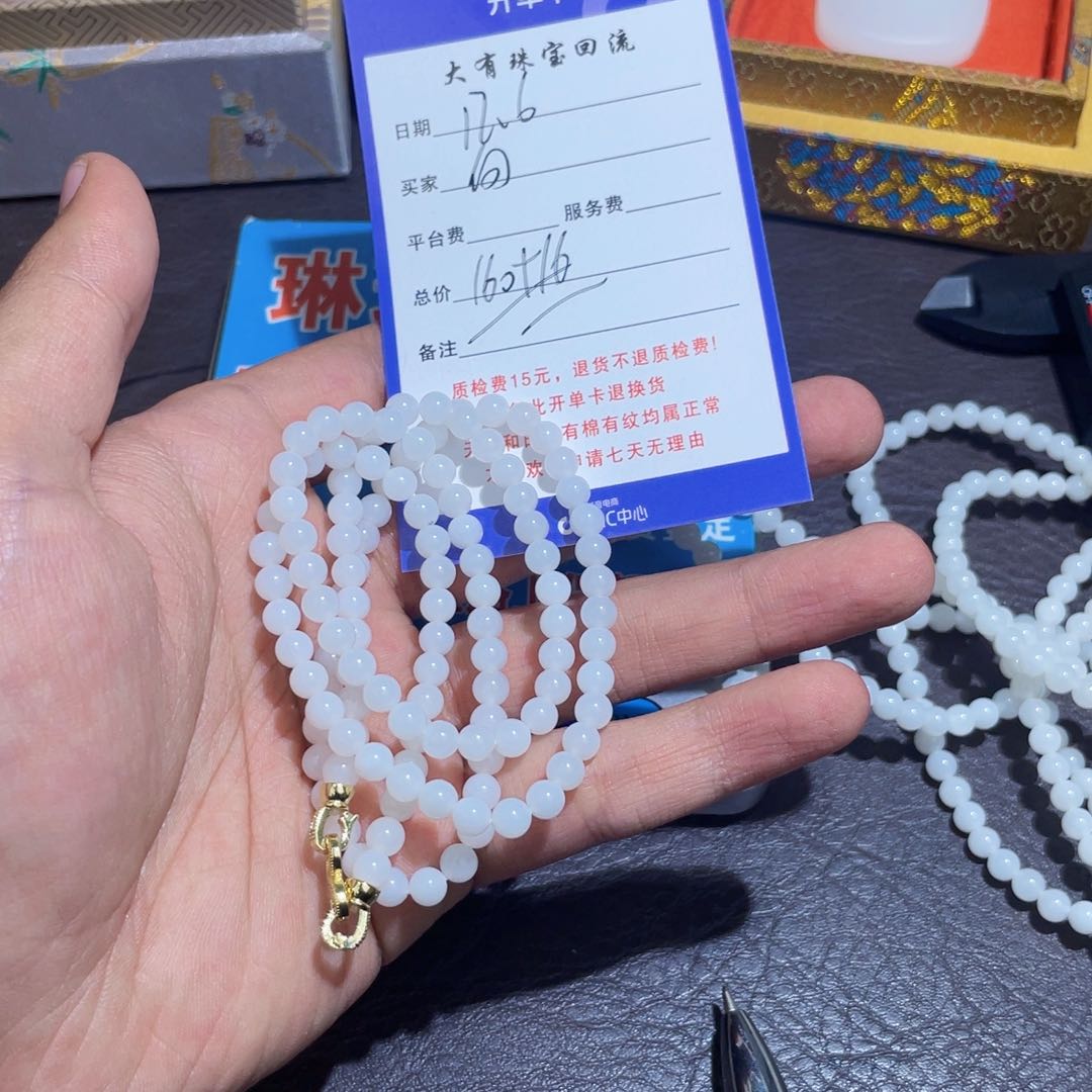 颈饰未镶嵌和田玉