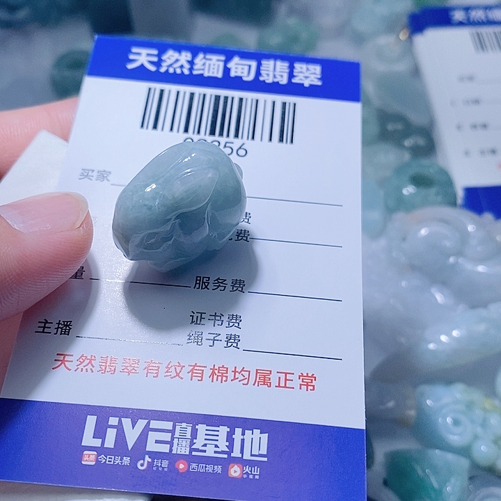 翡翠未镶嵌颈饰天光墟翡翠市场现金代购