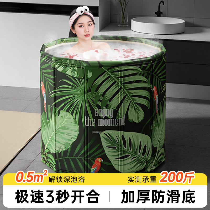 泡澡桶加厚可折叠泡澡桶免安装双人浴缸大人全身沐浴洗澡沐浴桶