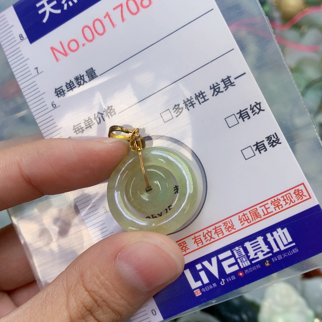 翡翠足银镀金镶嵌吊坠(不含链)