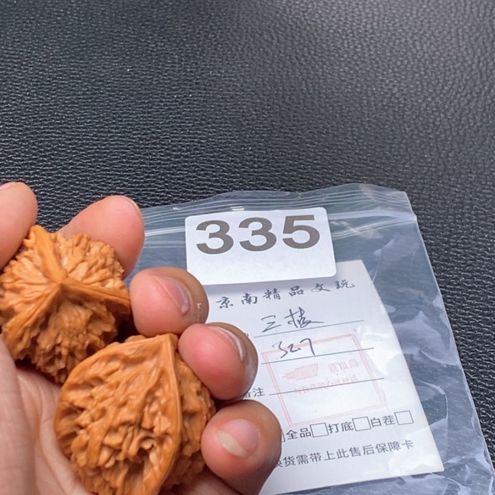 文玩核桃吊坠文玩核桃一物一图