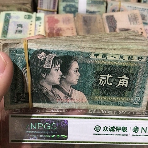 100张退市二角号码随机发货的