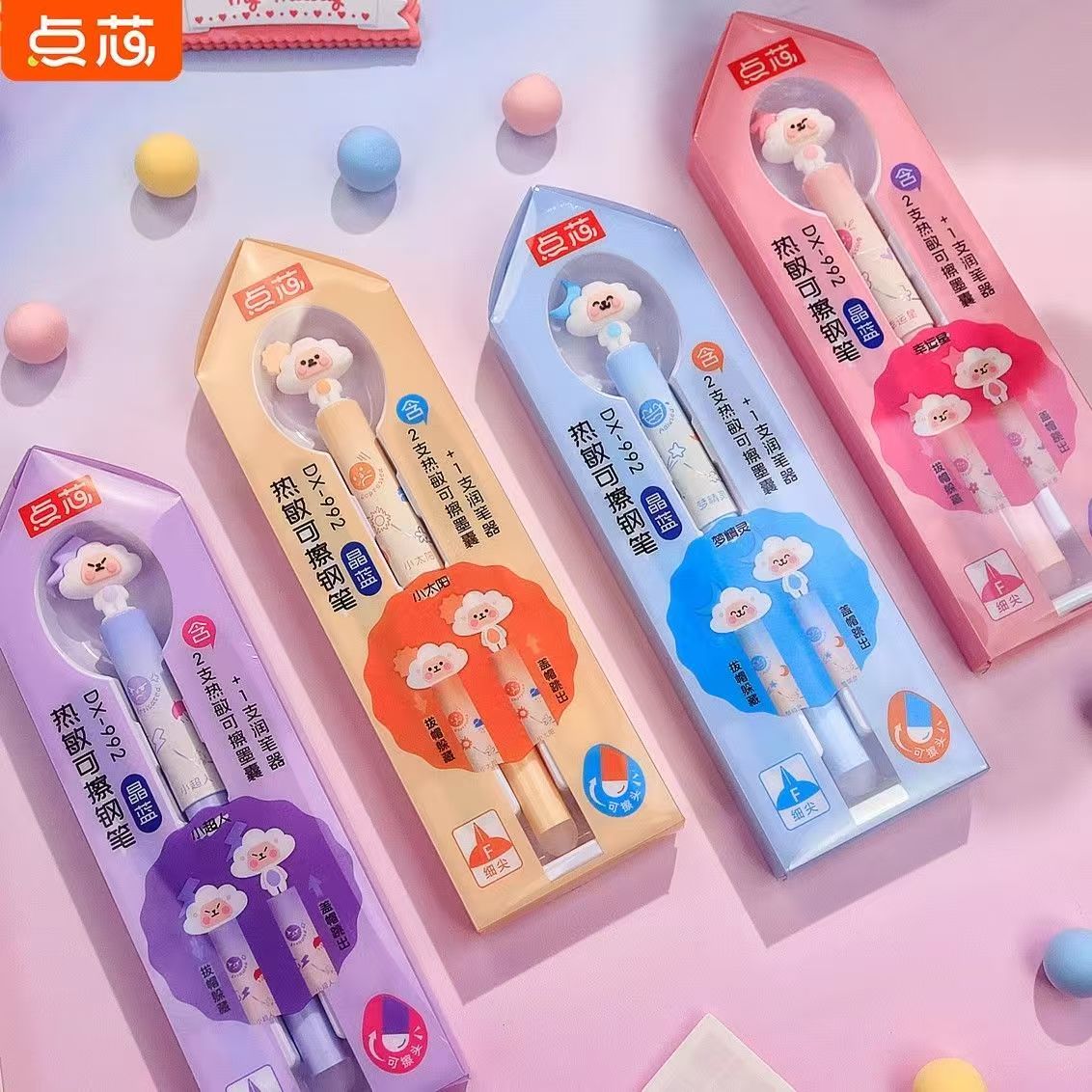 点石热敏可擦钢笔细F尖DX-992