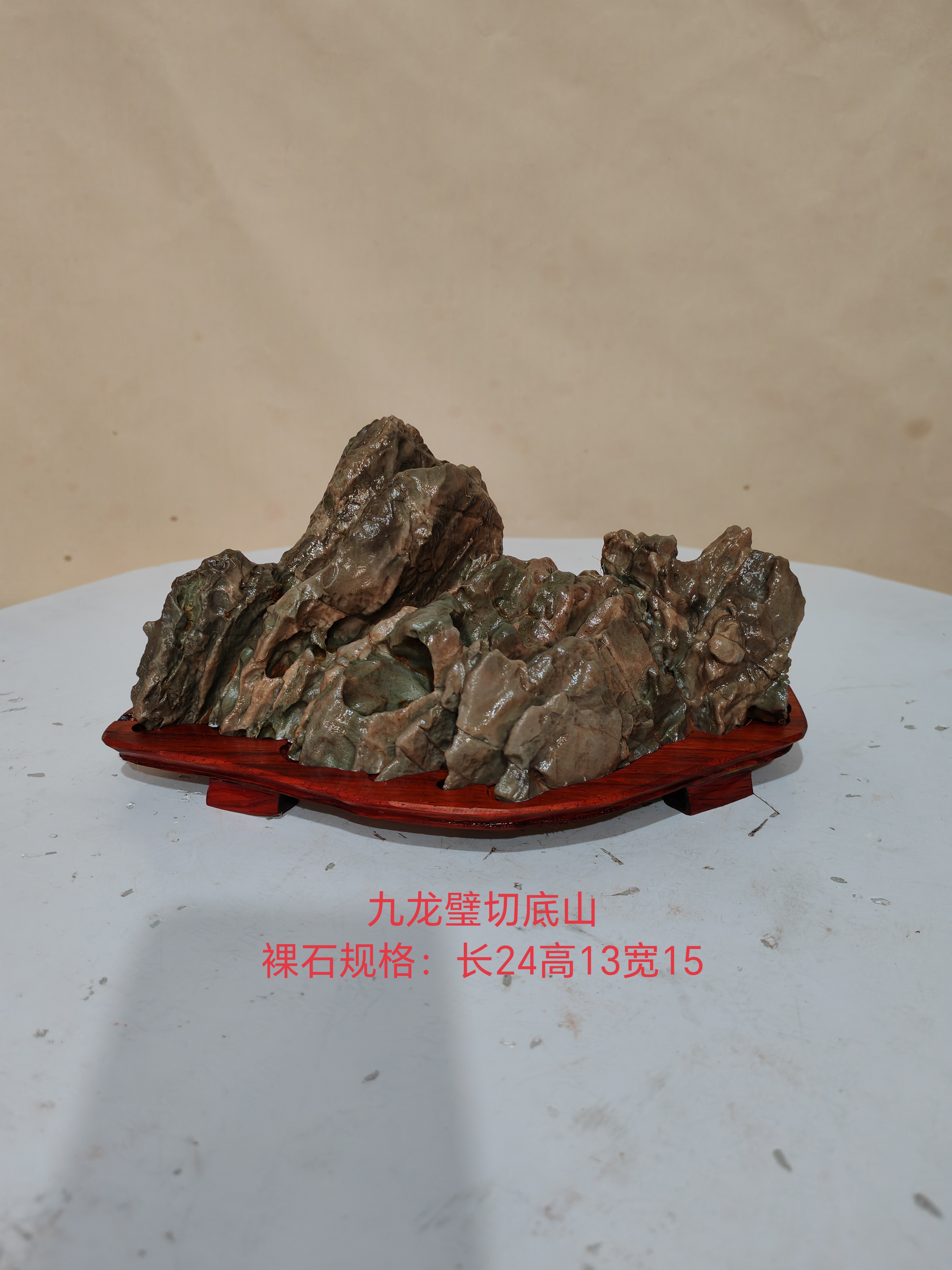 九龙璧景观石造景鱼缸盆景天然山石微景观草缸假山石